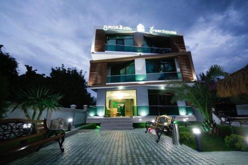 . Green House