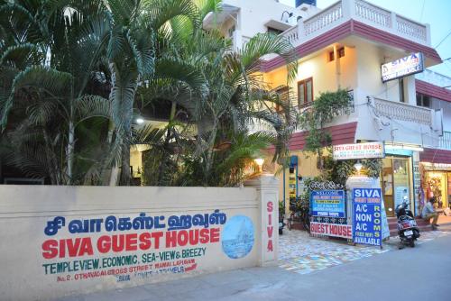 Siva Guest House