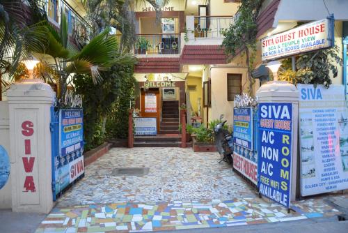 Siva Guest House