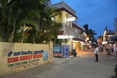 Siva Guest House