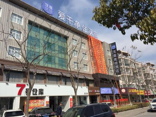 Hanting Premium Hotel Nantong Qidong Lvsi China 2019 - 