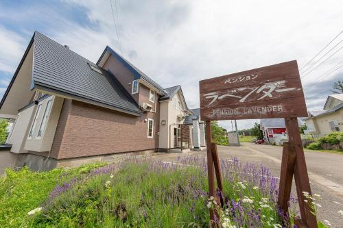 Pension Lavender - Accommodation - Furano