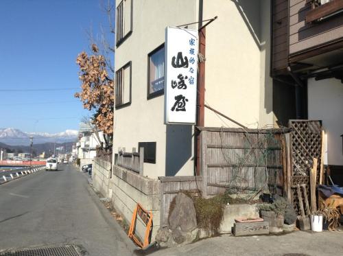 Yudanaka Onsen Yamazakiya