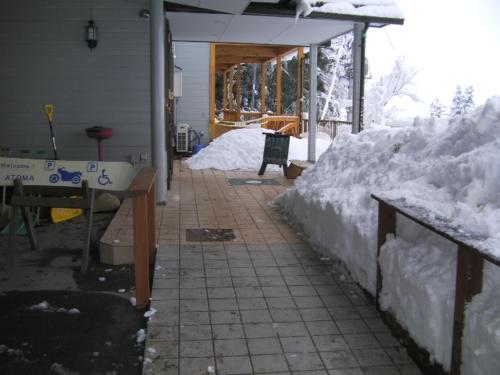 Youth Guest House Atoma Fukushima
