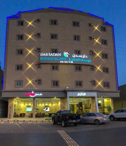 Dar Sadan Serviced Economic Apartment