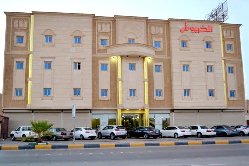 الخربوش للشقق المخدومة شقق حسن عبدالله حسن الخربوش للشقق المخدومه الفئه اقتصادي, Hafr Al Baten (photo 3)