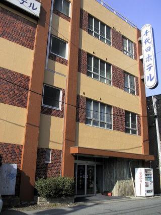 Chiyoda Hotel Hachioji