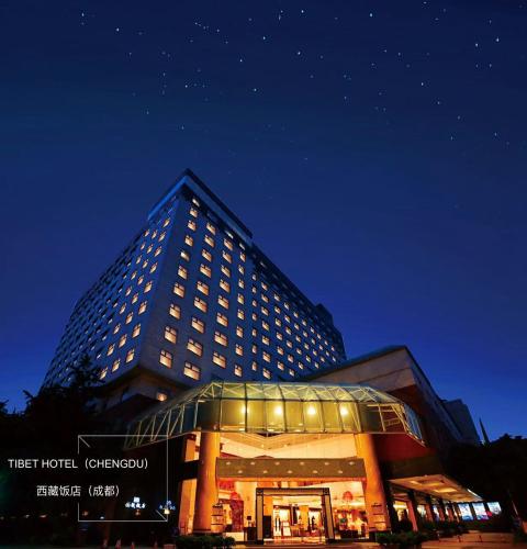 Chengdu Tibetan Hotel-Free Welcome Tibetan Tea