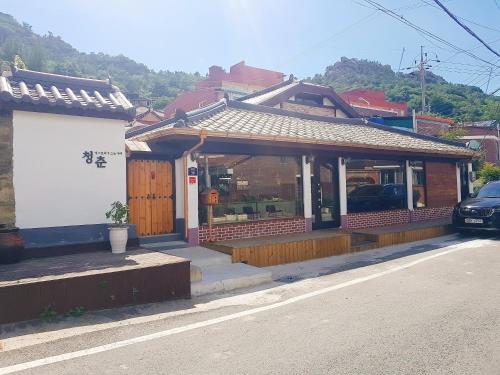 Springtime Guesthouse
