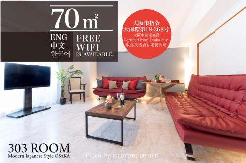 Jpride Uemachidai Condo, Osaka