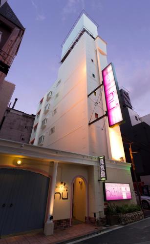 Hotel Hu Namba (Adult Only)