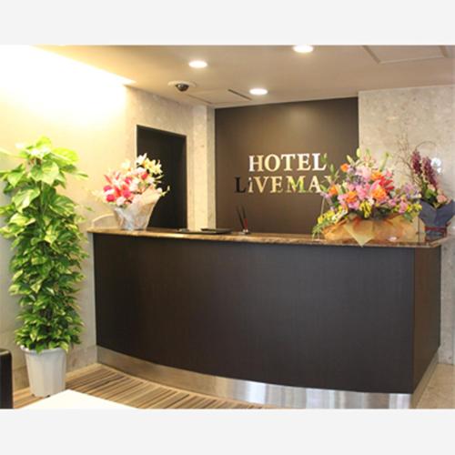 Előcsarnok, Hotel Livemax BUDGET Shimbashi near Zojoji Templom