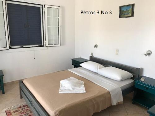 Petros Studios Kythera