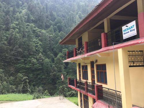 Photo of Hemant Homestay