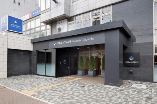 HOTEL MYSTAYS Hakodate Goryokaku