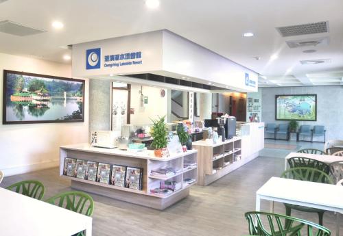 澄清湖水漾會館 Chengching Lakeside Resort