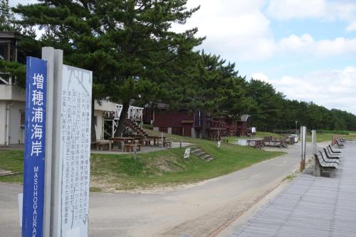 Minerva Nanao Fujinosesatoyamakan Nanao