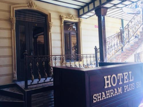 Hotel Shahram Plus Sh Samarkand