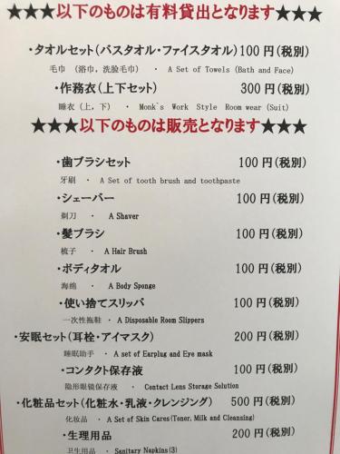 Urban Hostel Kanda Jimbocho TOKYO (Female Only) Tokyo