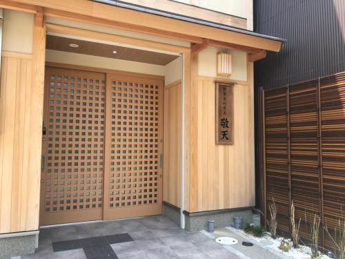 Guest House Keiten Kyoto