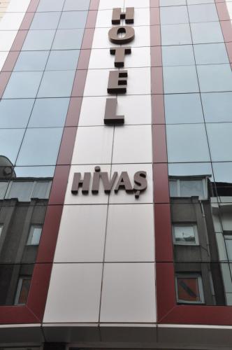 Hivas Hotel - image 6
