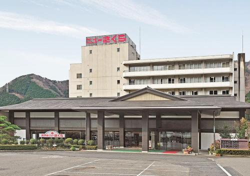 伊東園飯店新櫻花 Itoen Hotel New Sakura