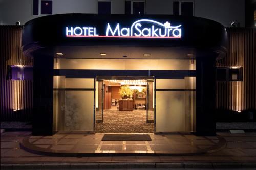 HOTEL Mai Sakura ADULT ONLY