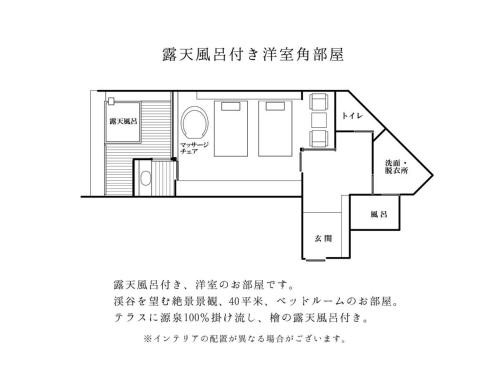 Marumine Kanko Hotel