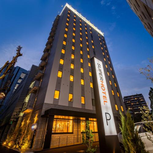 Super Hotel Tokyo Shiba - 숙소 외관