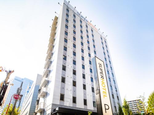 Super Hotel Tokyo Shiba - 숙소 외관