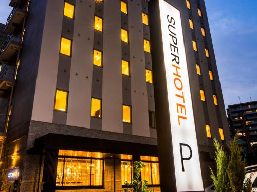 Super Hotel Tokyo Shiba - 숙소 외관