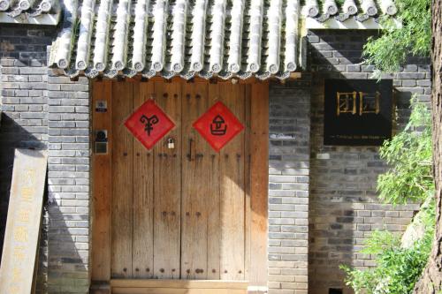 Entrance, The Great Wall Box House - Beijing in Beijing Wtown