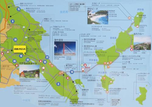 Okinawa Guest House Urizun
