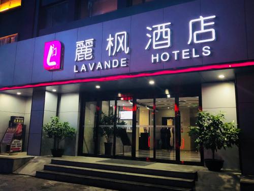 . Lavande Hotel Lanzhou