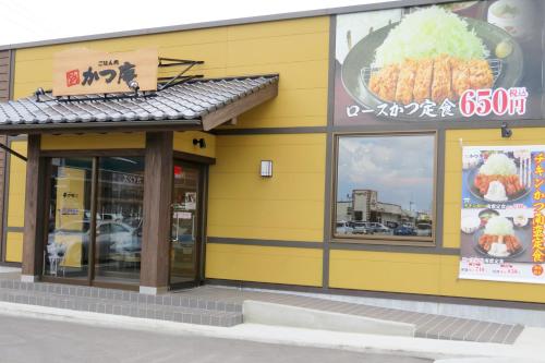 Okinawa Guest House Urizun