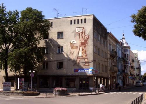 Tuvākā izklaides vieta, Apartment Bombonyerka in Drohobych