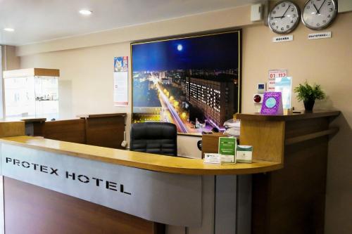 Protex-Otel - main image