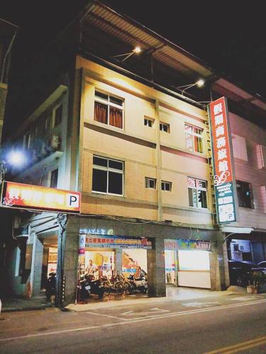 Holiday Business Hotel — Hotel in Taitung