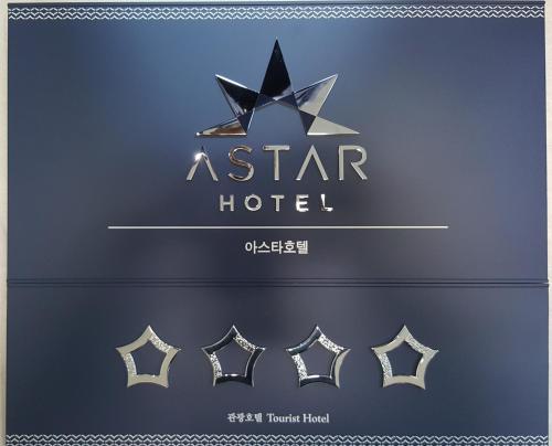 Astar Hotel