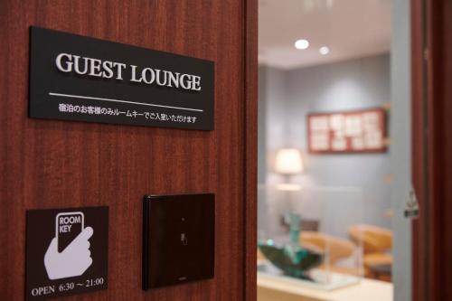 HOTEL VISCHIO AMAGASAKI by GRANVIA