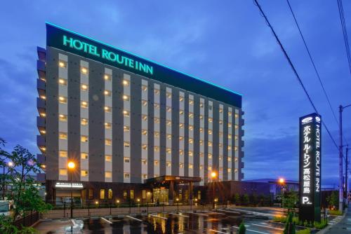  高松八島魯特酒店(Hotel Route Inn Takamatsu Yashima) | 去趣 chicTrip