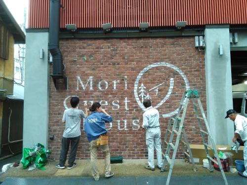 Mori ノ Guesthouse