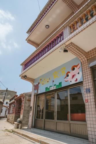 Dan Bao Homestay – Jincheng, NV