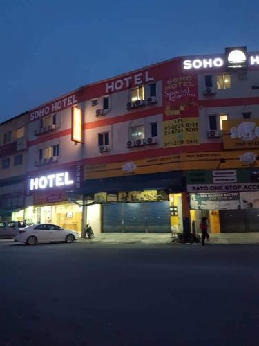소호 호텔 (세메니) SDN. BHD.