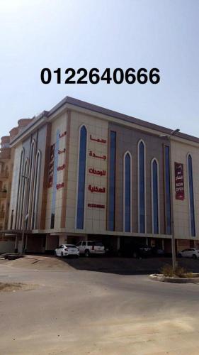 Hotel in Jeddah 