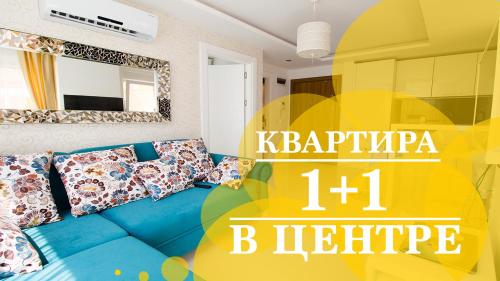  BestHome 21 in Alanya