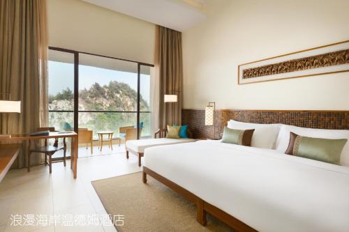 Wyndham Maoming