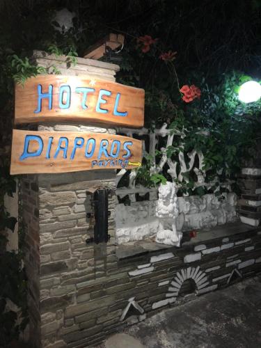 Diaporos Hotel - image 13