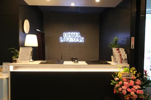 HOTEL LiVEMAX Takadanobaba Ekimae, Tokio (fotografie 5)