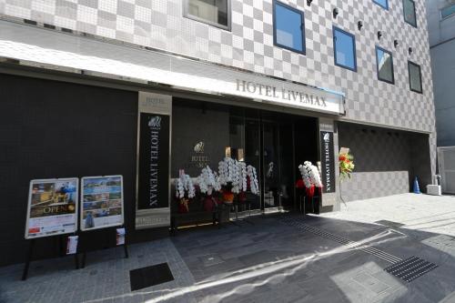 HOTEL LiVEMAX Takadanobaba Ekimae, Tokio (fotografie 3)